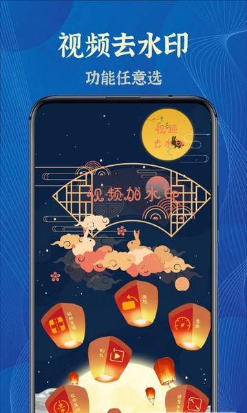 数据迁移换机免费版截图1