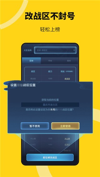 猴子分身会员版截图1