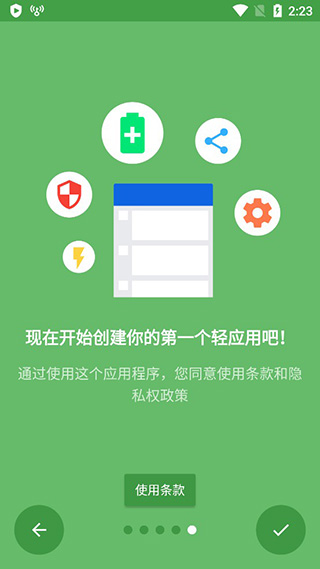 hermit会员版截图1