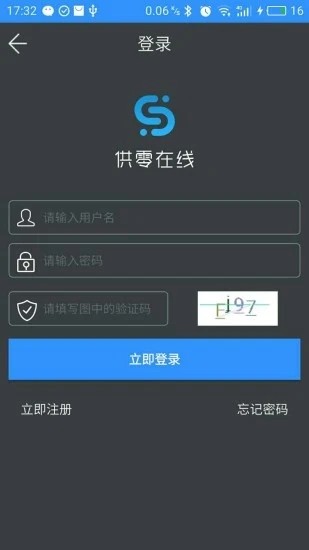 供零在线免费版截图3