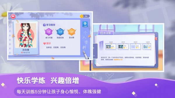 AR艺体馆完整版截图1