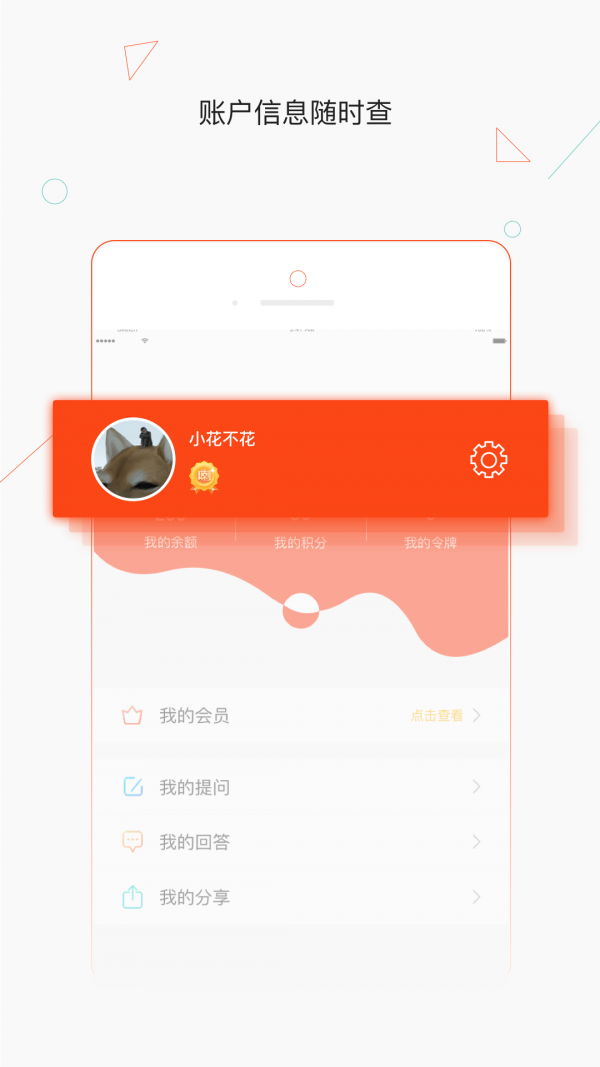 热群免费版截图1