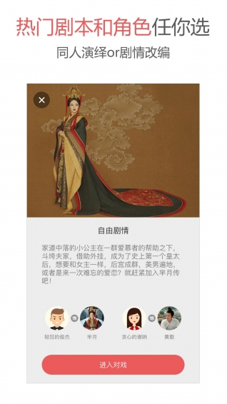 action 语c完整版截图1