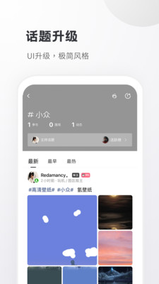 小嘀咕会员版截图1