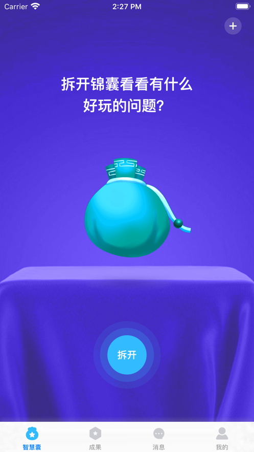 左手会员版截图1