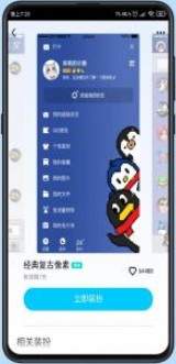 装扮盒子完整版截图1
