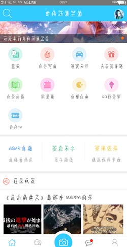 哥特王国免费版截图1