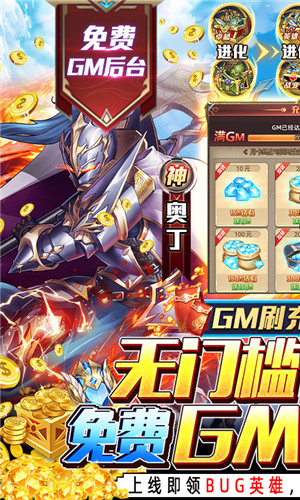 超进化战争免费版截图1