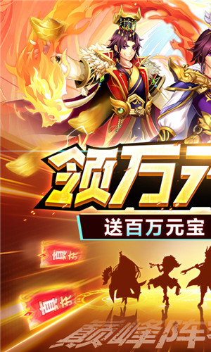 少年名将清爽版截图1