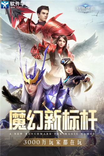 精灵盛典黎明免费版截图1
