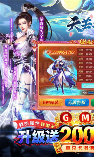 天芒之神精简版截图1