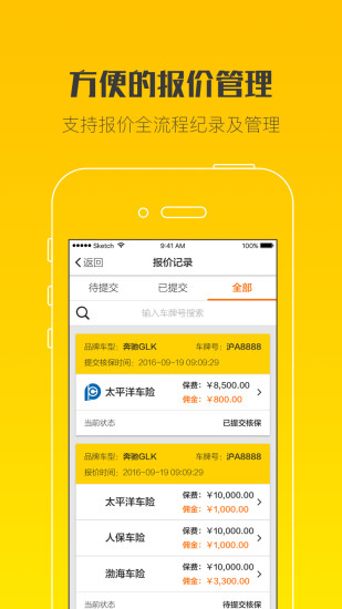 又一单ios去广告版截图1