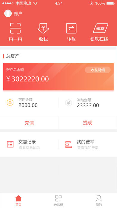 咕啦社区ios会员版截图1