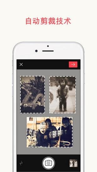 Photomyne ios手机版截图1
