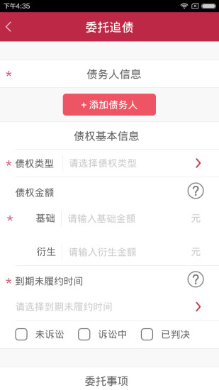 人人追ios破解版截图1