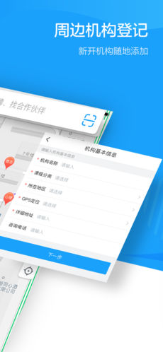 蔚来地图ios手机版截图1
