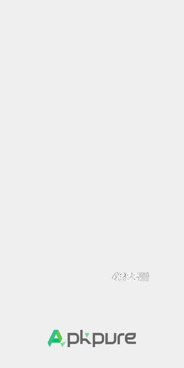 apk pure download免费版截图1