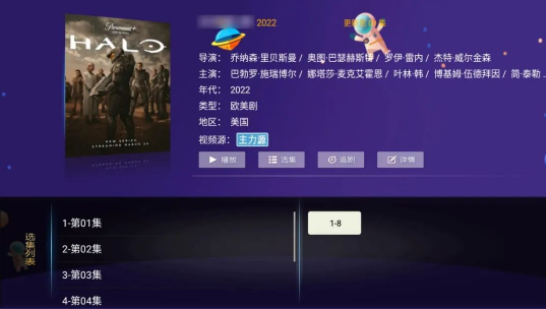 小苹果影视完整版截图1