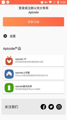 aptoideTV完整版截图1