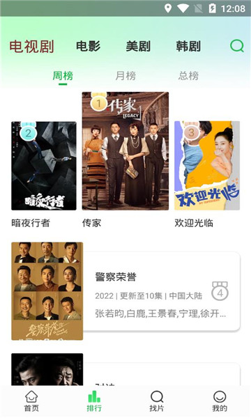 棉花视频在线观看版截图1