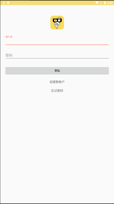 漫画宝岛破解版截图1