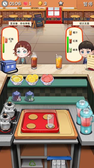 次元料理屋清爽版