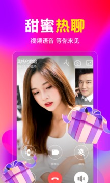 盘丝洞手机版截图1