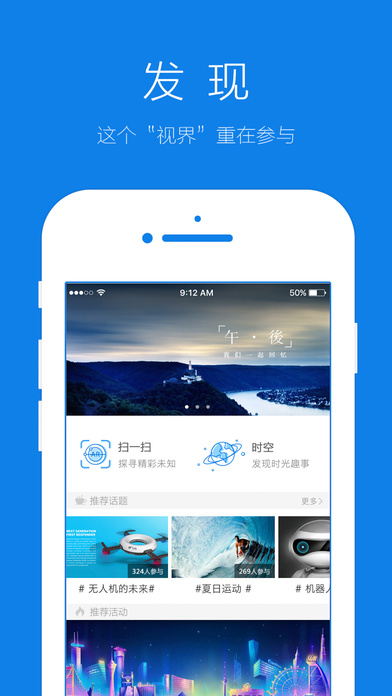 照见ios手机版截图2