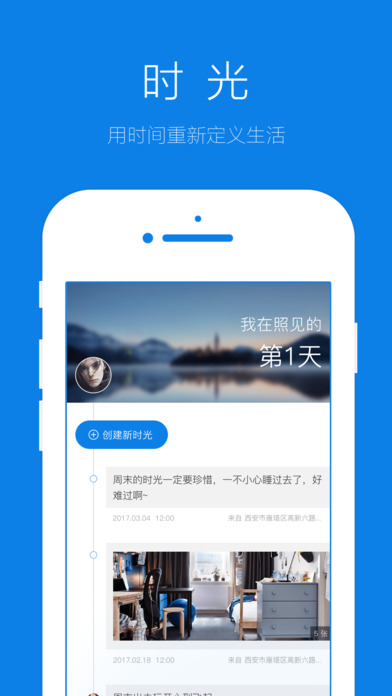 照见ios手机版截图1