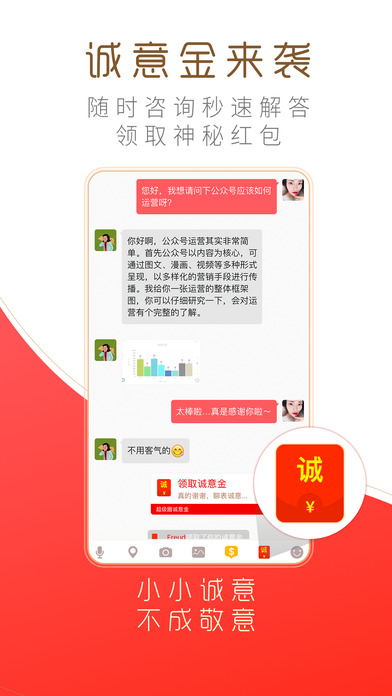 超级圈ios会员版截图1