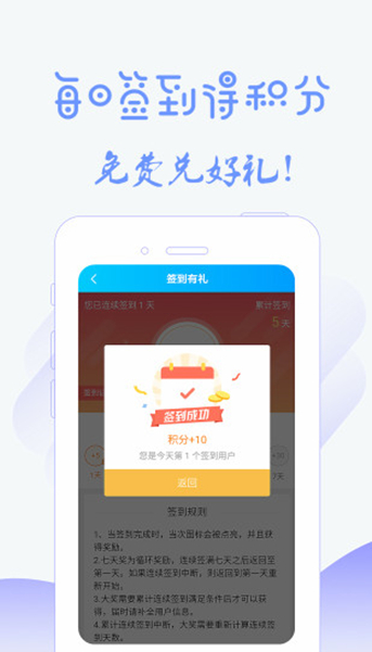 微吧社区ios完整版截图1