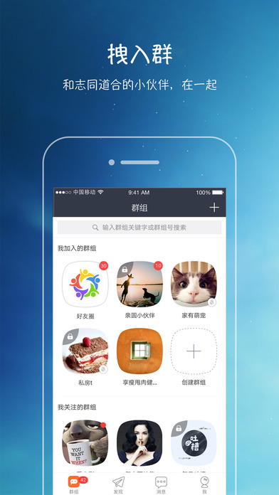 亲见ios免费版截图1