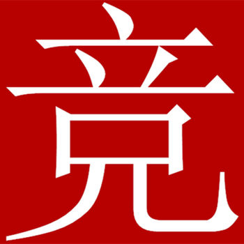 聚亮电竞ios会员版