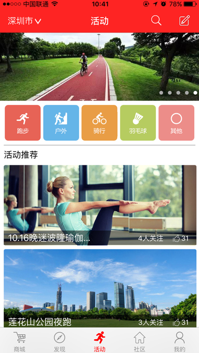 约汗ios会员版截图1