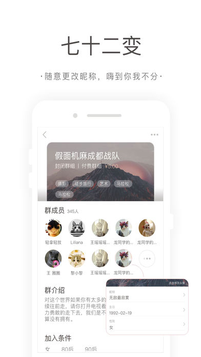 往往ios手机版截图1