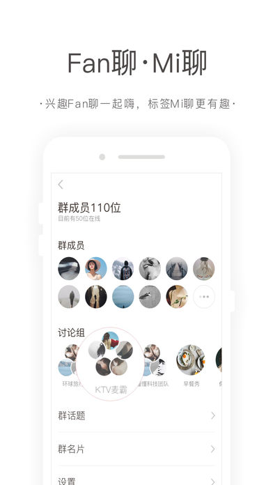 往往ios手机版截图2
