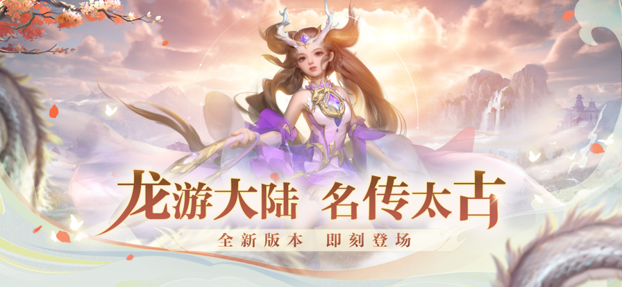 斗破苍穹：异火重燃ios完整版截图1