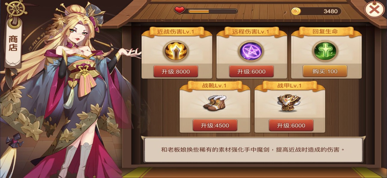 勇闯迷失岛ios精简版截图1