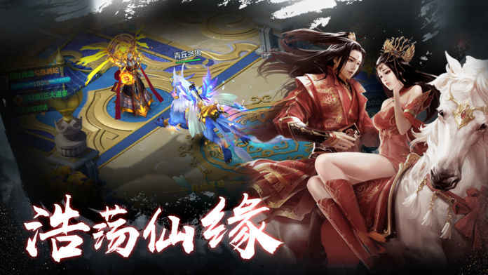 将夜纪ios破解版截图1