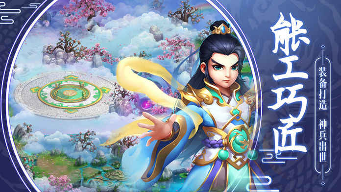 大唐捉妖传ios福利版截图1