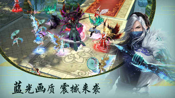 扶摇传说2 ios精简版截图1