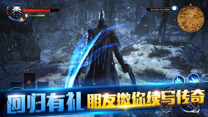 幻神战歌ios免费版截图1
