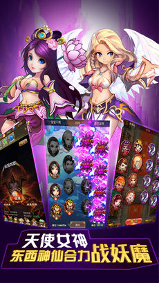 放开那女巫ios清爽版截图1