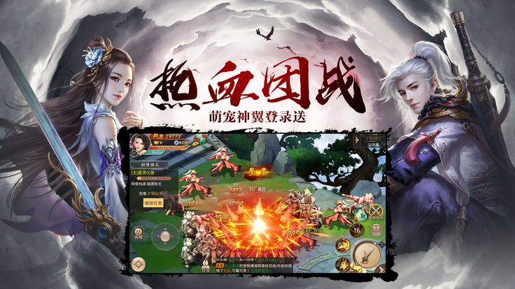 九转轮回ios完整版截图1