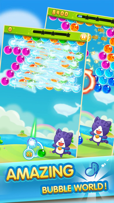 泡泡龙大作战ios福利版截图1