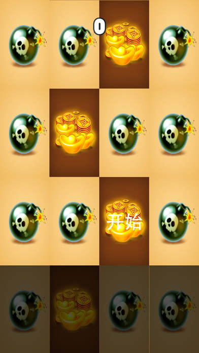 疯狂抢钱ios清爽版截图1