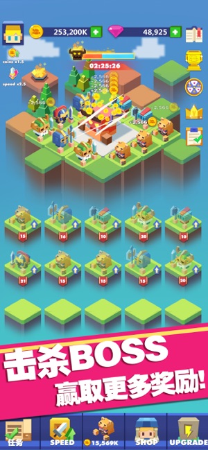 合成英雄ios福利版截图1