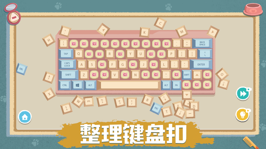 收纳达人ios免费版截图1