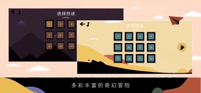 大师弹跳ios精简版截图1