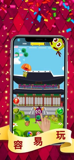 愤怒泡泡大战ios福利版截图1